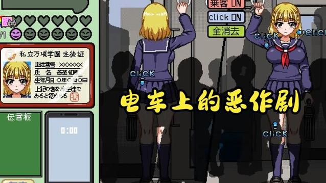 归来的电车像素正式版免费图标