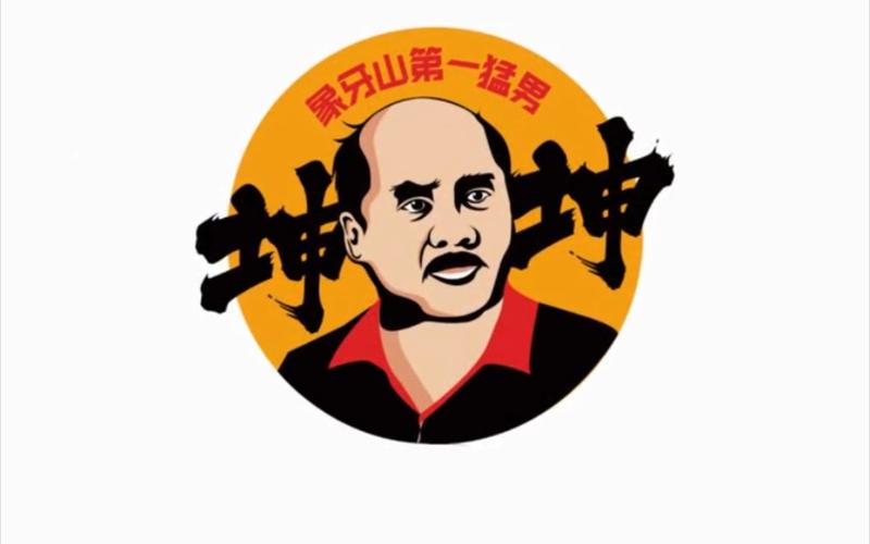 世界大炮红包版谢广坤截图