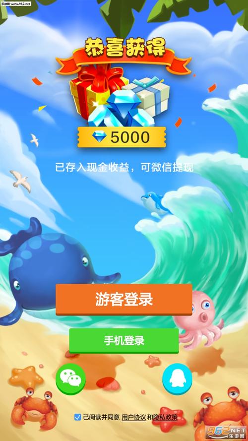 巨鲸传说红包版截图