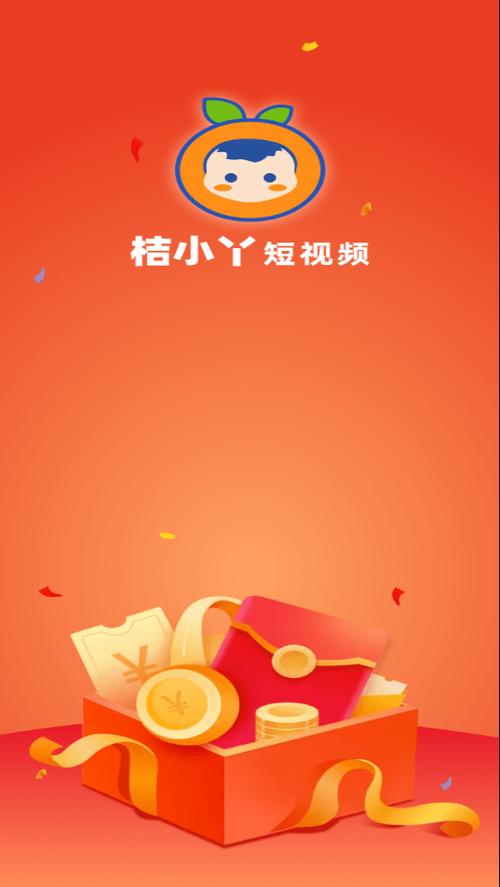 桔小丫赚钱游戏截图