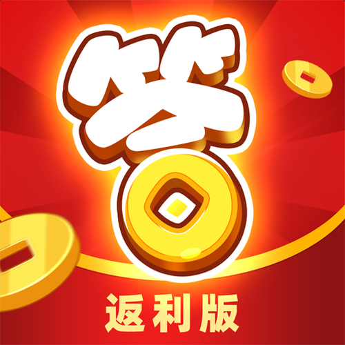 开心小答人红包版