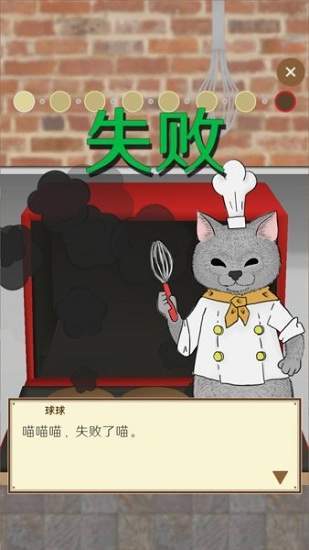 喵喵甜品屋红包版截图