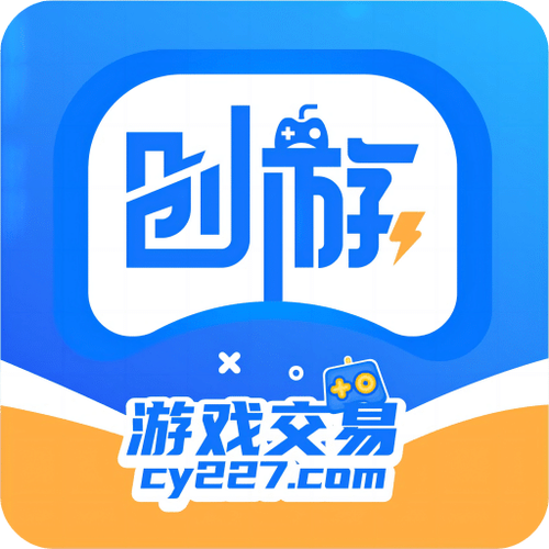游创工坊助手截图