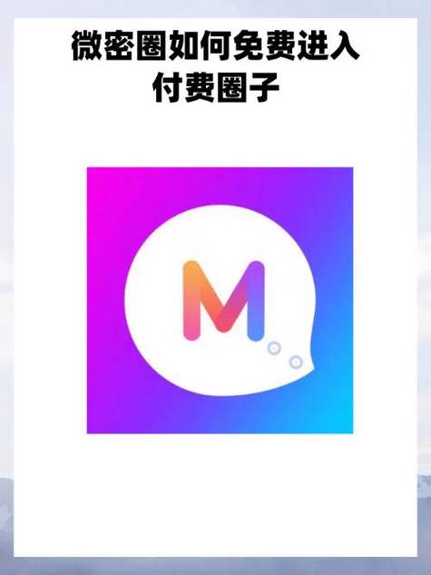秒送圈子截图