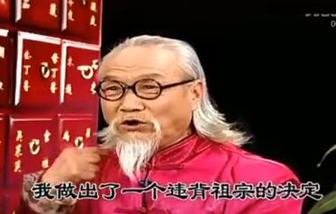 违背祖宗的决定表情包截图