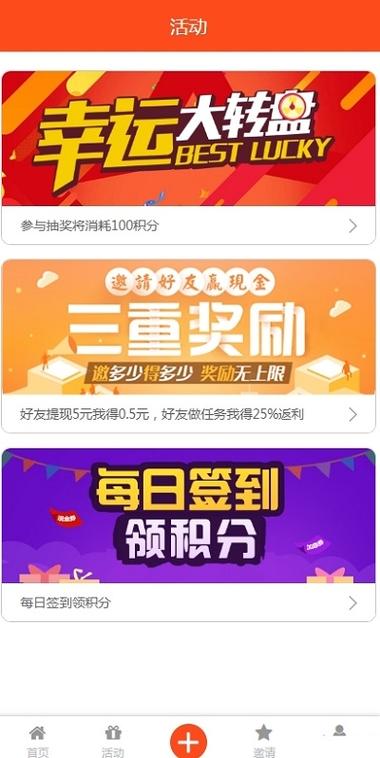 巨量任务最新版图标