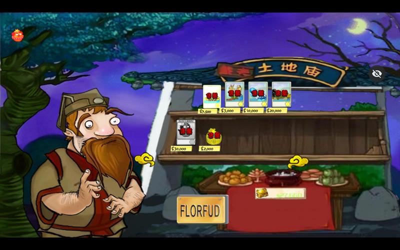 植物大战僵尸西游版电脑版内购破解版截图