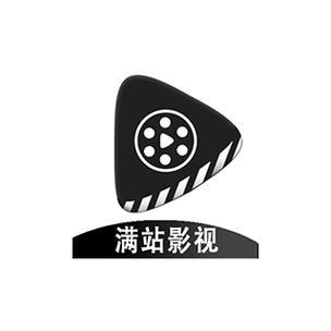 满站影视截图
