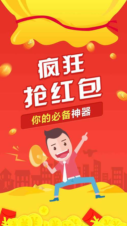 9.9屌炸天排雷抢红包截图