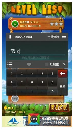 潮西游刷金币烧饼修改器图标