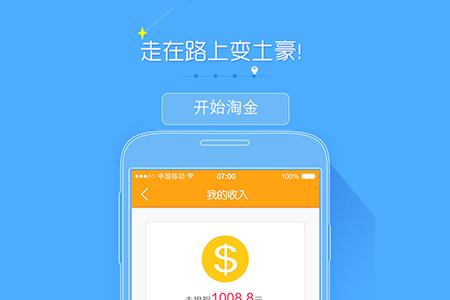 高小德淘金