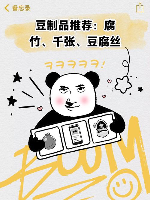 腐竹漫画网页版截图