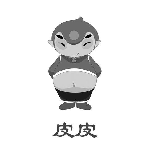 污皮皮漫画截图