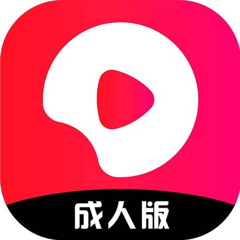 痒视频成人版下载截图