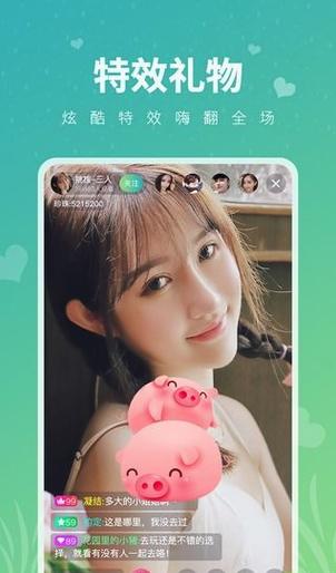 豌豆直播app手机版截图