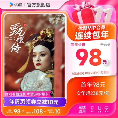 如意转红包版截图