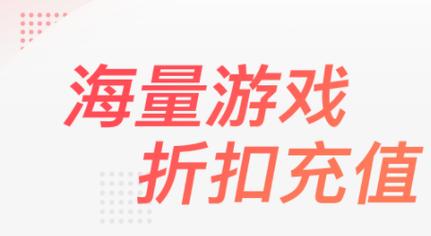 66手游平台截图