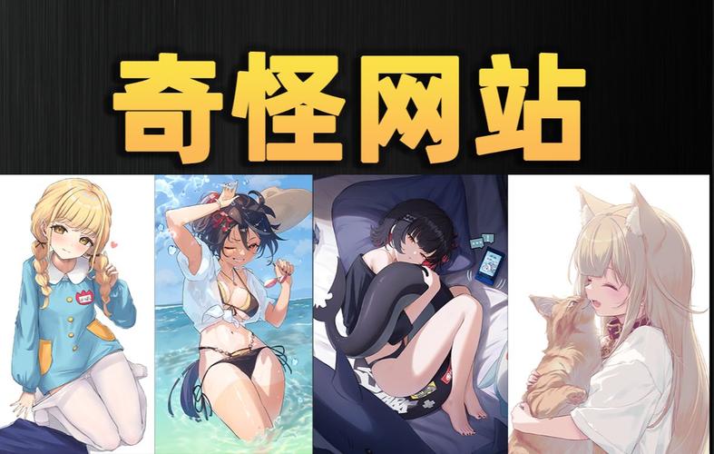 acg绅士宝库截图