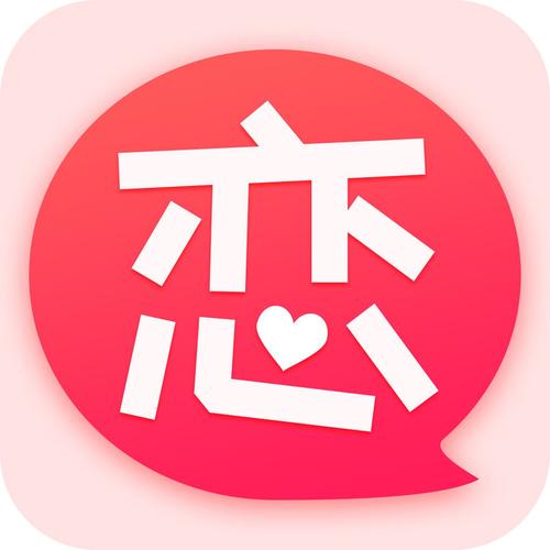 蜜语交友截图