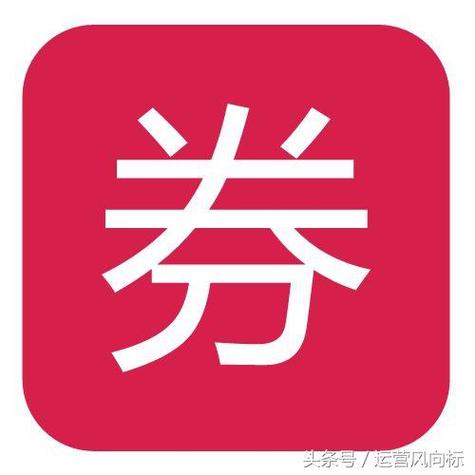 喜券省钱赚钱神器
