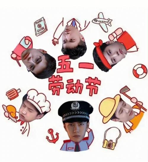 五一动漫正版真人版截图