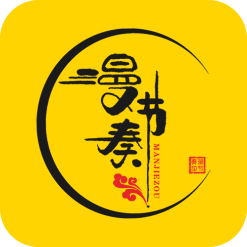 漫节奏app截图