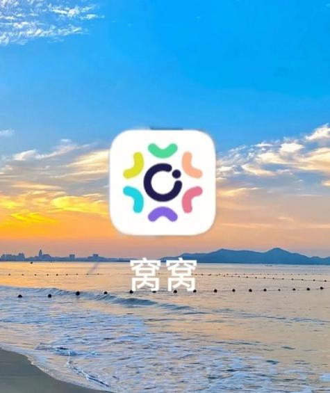 窝窝社区视频截图