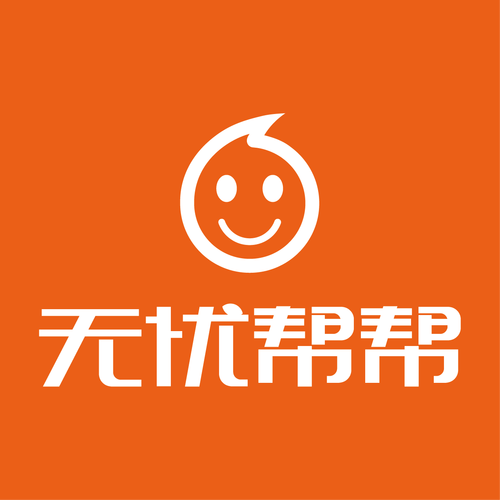 无忧快帮截图