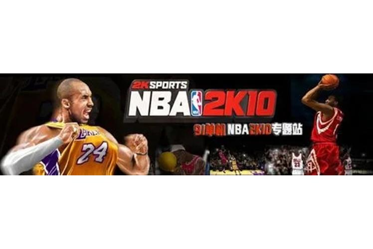 nba2k10生涯修改器截图