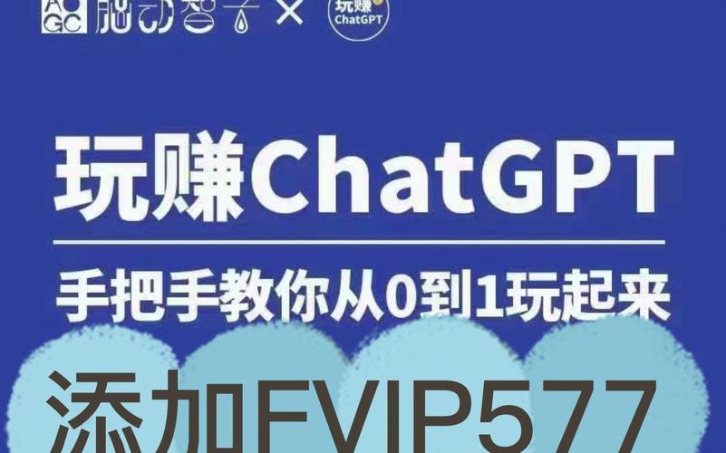 易玩赚缩略图