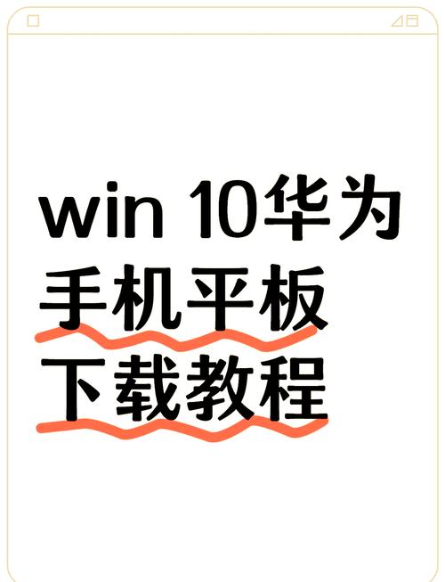 白辞平板比例二代v3.1截图