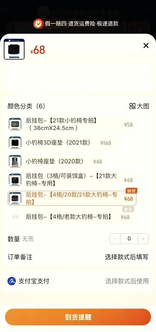 悟道尾包助手最新版截图