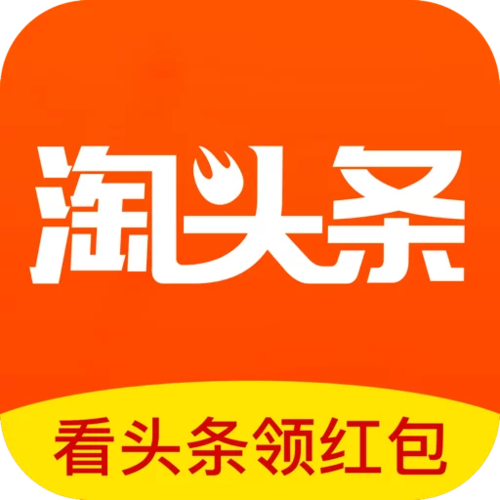 淘头条截图