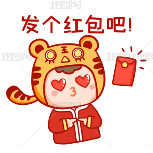合成表情包红包版无限次数版截图