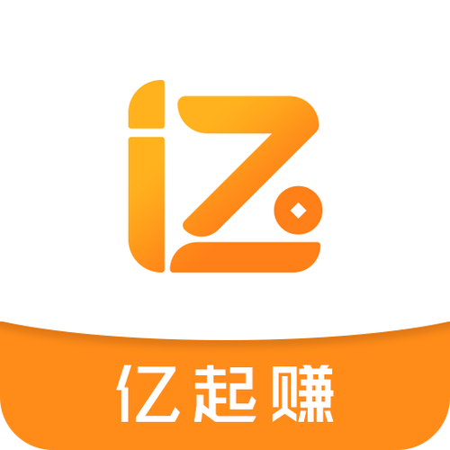 亿起赚赚钱app截图