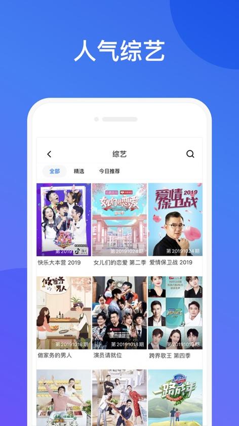 淘剧影院2023最新版本免费下载游戏截图