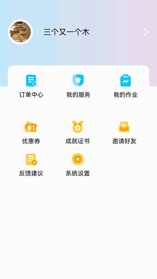 浪客32框架辅助截图