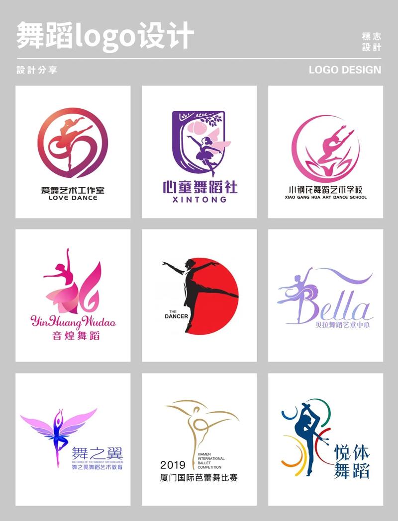 学校女生舞蹈截图