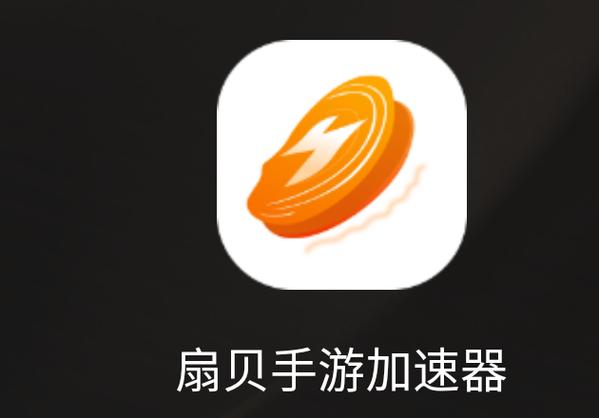 扇贝加速器2023截图