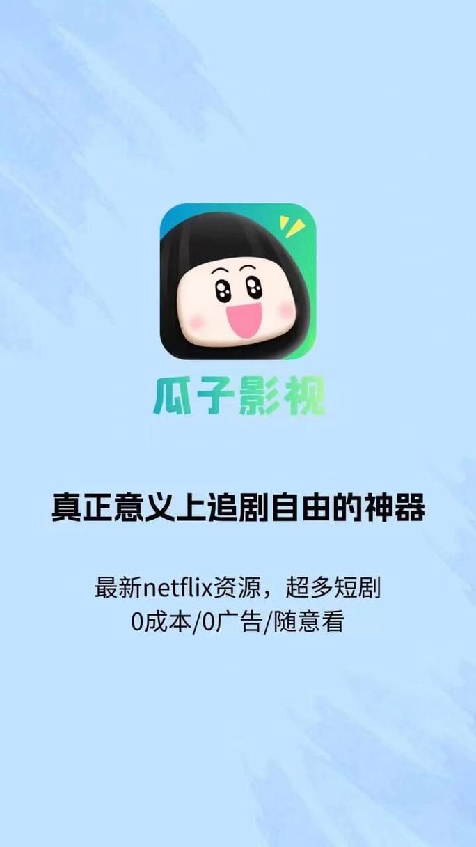 瓜子阅读赚钱版截图