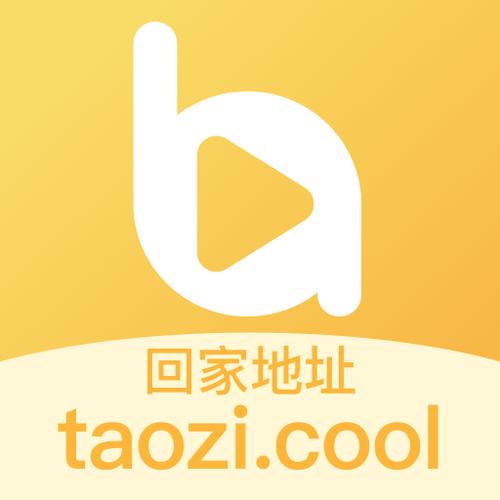 桃子画质侠v1.1.1截图