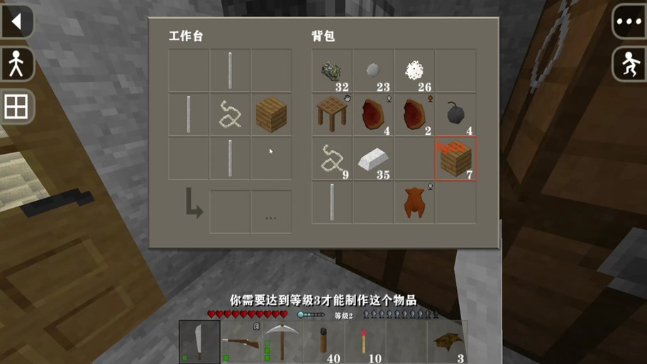 生存战争无限刷木头脚本截图