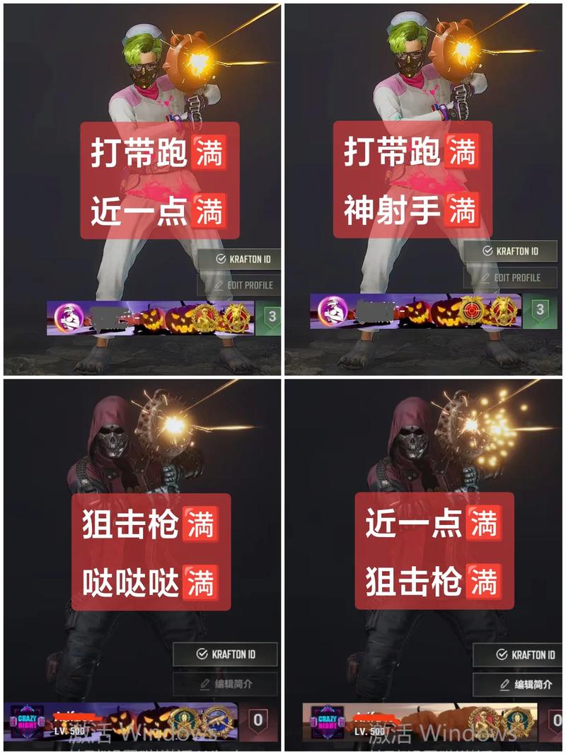 吃鸡金色字体生成器截图