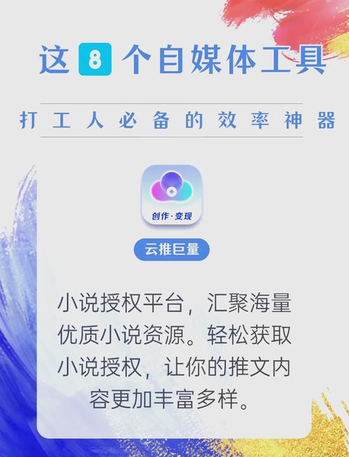 PT画质助手软件破解截图