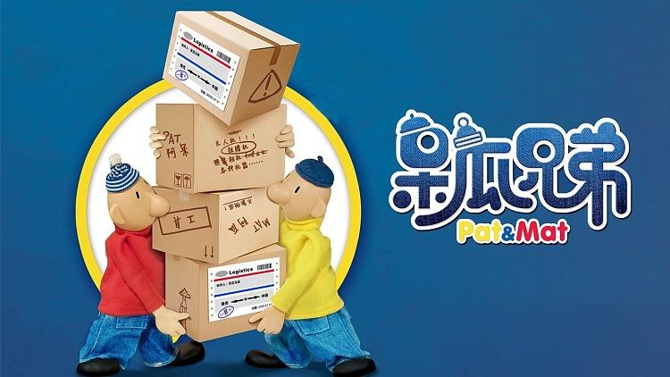 呆瓜漫画截图