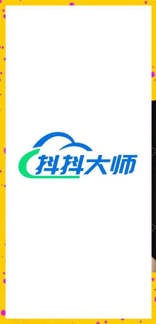 抖大师app官方版图标