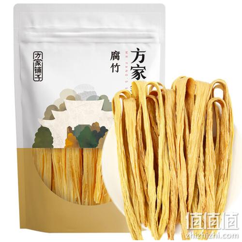 腐竹官网网页版截图