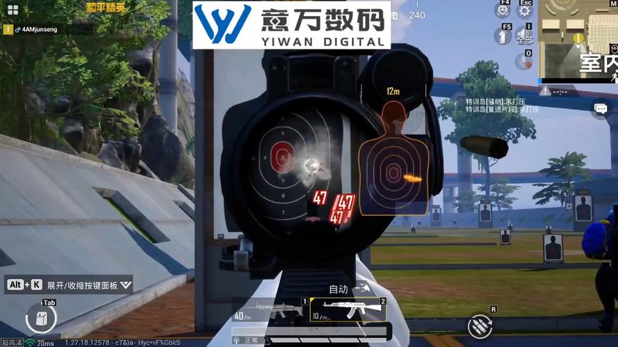 和平精英无后座压枪软件安卓版截图