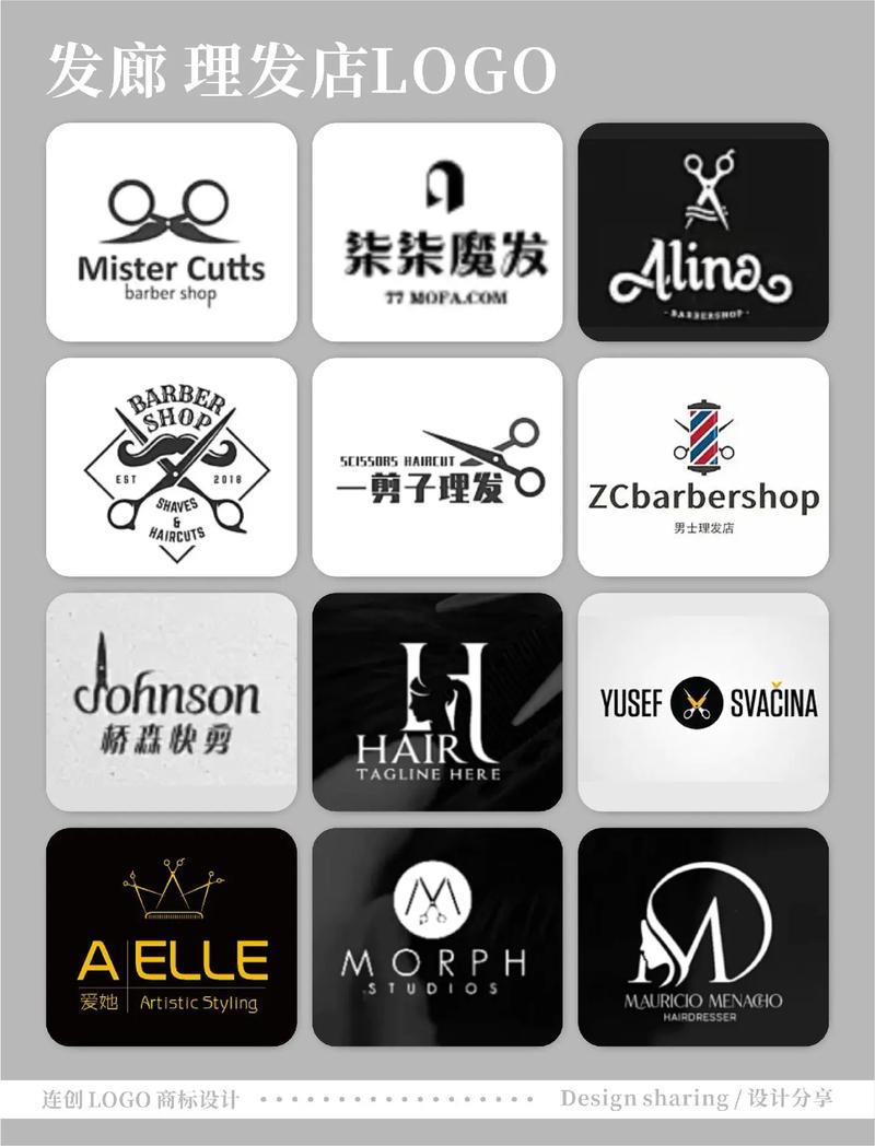 欢乐理发店2022最新版截图