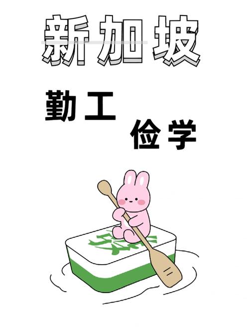 勤可漫画截图